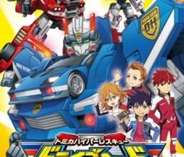 image-https://media.senscritique.com/media/000016855374/0/tomica_hyper_rescue_drive_head_kidou_kyuukyuu_keisatsu.jpg