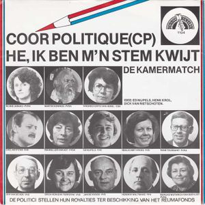 He, ik ben m’n stem kwijt / De kamermatch (Single)