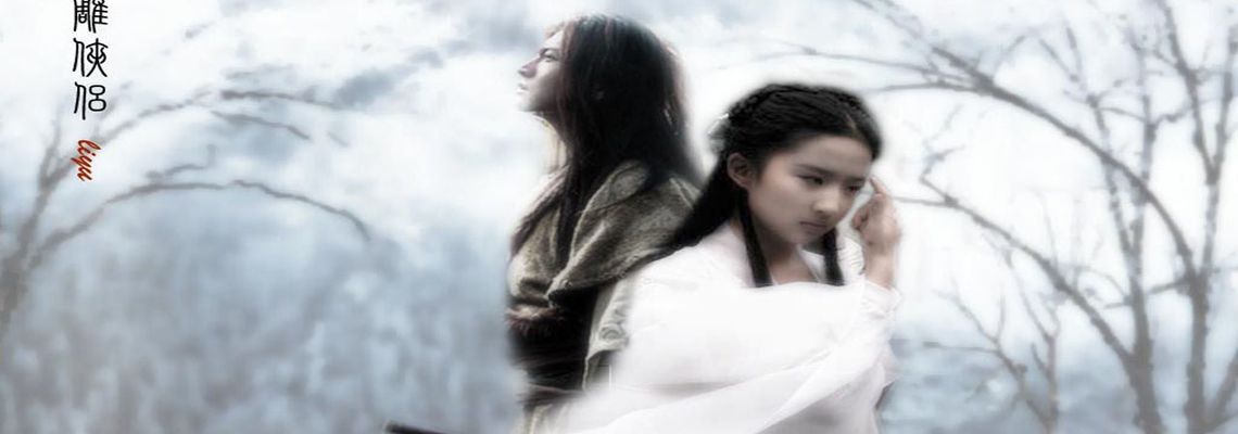 Cover Return of the Condor Heroes