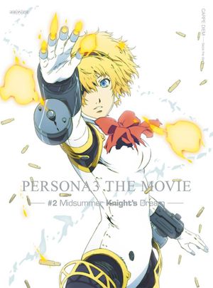 PERSONA3 THE MOVIE #2 Midsummer Knight's Dream Soundtrack CD 2 (OST)