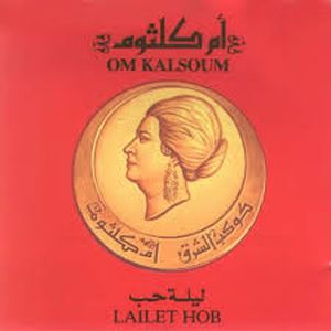 Lelet El Hob