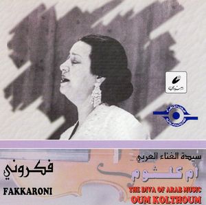 Fakarouni