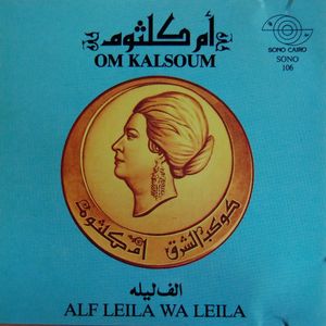 Alf Leila wa Leila