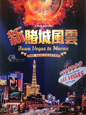 From Vegas to Macau: The Next Chapter