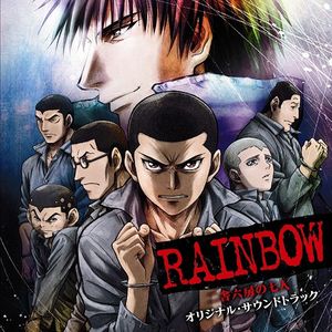 RAINBOW Nisha Rokubou no Shichinin Original Soundtrack (OST)
