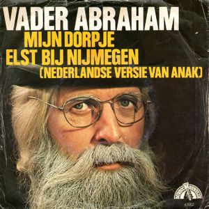 Mijn dorpje (Elst bij Nijmegen) / De beste jaren van mijn leven (Single)
