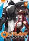 Outlaw Players, tome 4