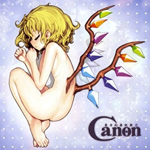 東方幻奏祀典2"Canon"