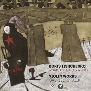 Sonate nº 1 pour violon seul, op. 5: II. Andante