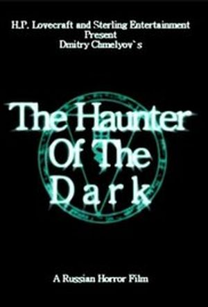 The Haunter of the Dark
