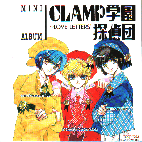 Clamp学園探偵団 Love Letters Clamp Senscritique