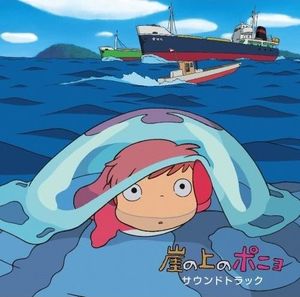 Ponyo on the Cliff by the Sea (OST)