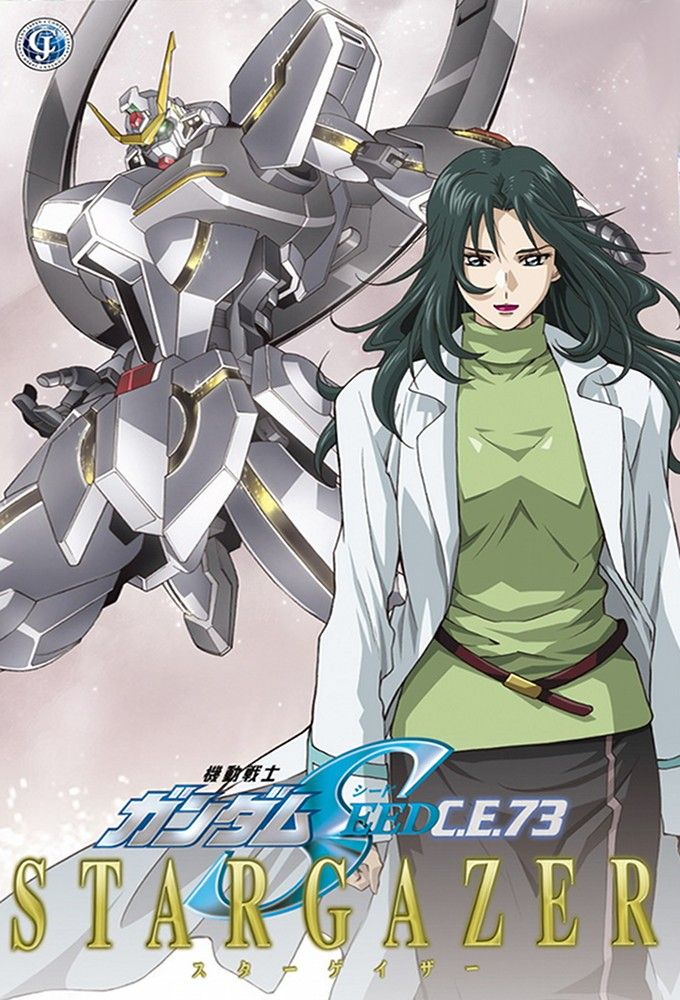 Mobile Suit Gundam SEED C.E. 73 Stargazer Anime (2006)