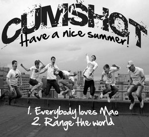 Have a Nice Summer! (Single)