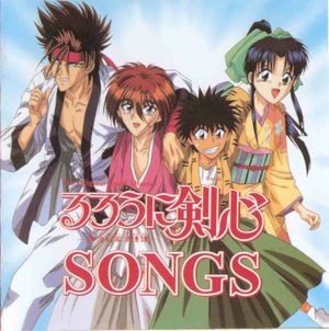 Rurouni Kenshin Songs (OST)