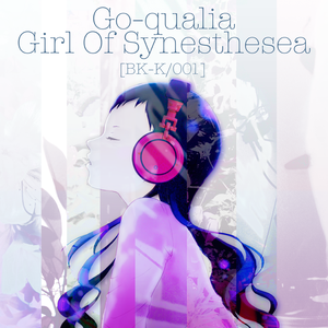 Girl of Synesthesea/Chapter1