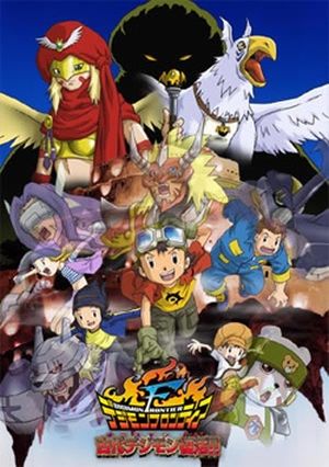 Digimon Frontier : Island of Lost Digimon