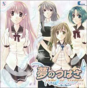 Yume No Tsubasa Sound Collection (OST)