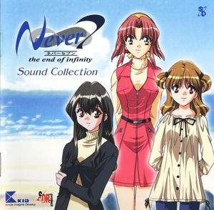 Never7 ~the end of infinity~ Sound Collection (OST)