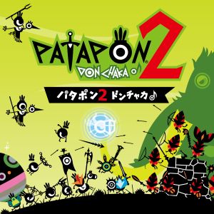 パタポン2 オリジナル・サウンドトラック (OST)
