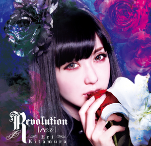 Revolution 【re:i】