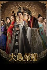 Affiche The Glory of Tang Dynasty