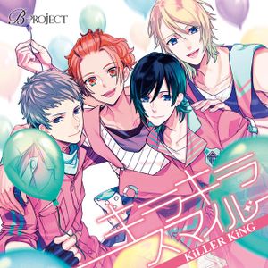 キラキラスマイル (Single)