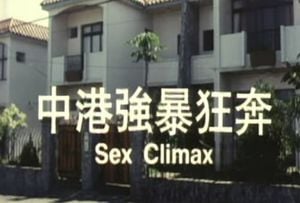 Sex Climax