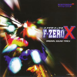F-Zero X Original Sound Track (OST)