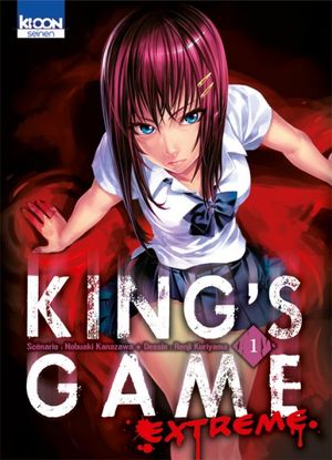 King's Game Extreme, tome 01