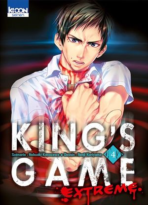 King's Game Extreme, tome 04