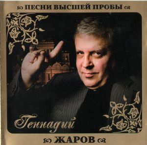 Телогреечка 2