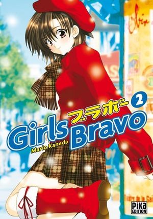 Girls Bravo, tome 02