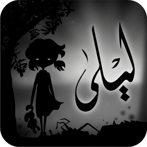 Liyala and the Shadows of War