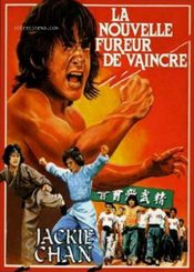 Affiche La Nouvelle Fureur de vaincre Affiche La Nouvelle Fureur de vaincre