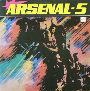 Arsenal-5