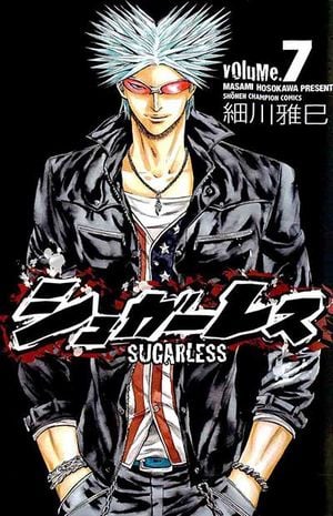 Sugarless, tome 07