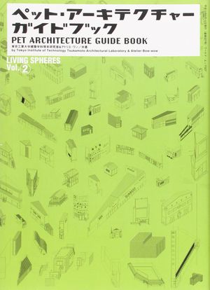Pet Architecture Guide Book