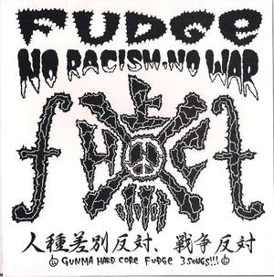 No Racism, No War / Untitled (EP)