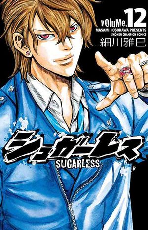 Sugarless, tome 12
