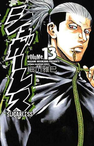 Sugarless, tome 13