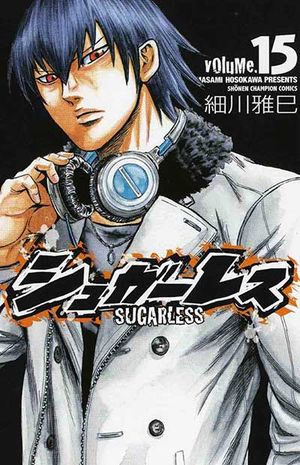 Sugarless, tome 15