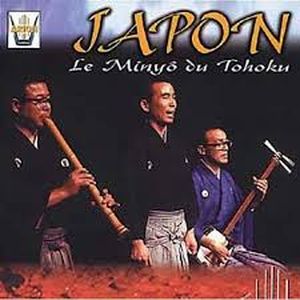 Japon : Le Minyo du Tohoku (OST)