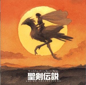 Final Fantasy Gaiden: Seiken Densetsu Sound Collections (OST)
