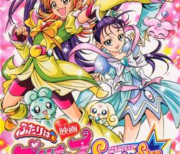 image-https://media.senscritique.com/media/000016922969/0/pretty_cure_splash_star.jpg