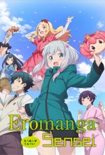 Affiche Eromanga Sensei Affiche Eromanga Sensei