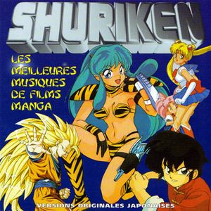 Shuriken (OST)