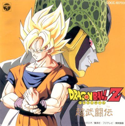 dragon ball z ost dragon ball z ost