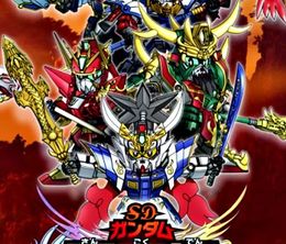 image-https://media.senscritique.com/media/000016925097/0/SD_Gundam_Legend_of_the_Three_Kingdoms_Brave_Battle_Warriors.jpg