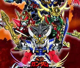 image-https://media.senscritique.com/media/000016925097/0/sd_gundam_legend_of_the_three_kingdoms_brave_battle_warriors.jpg